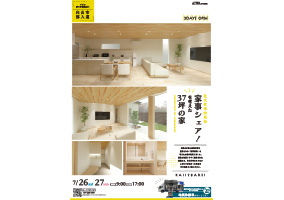 タウンメール