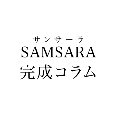 野々市中林展示場