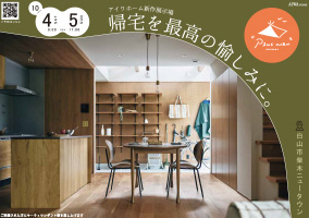 タウンメール